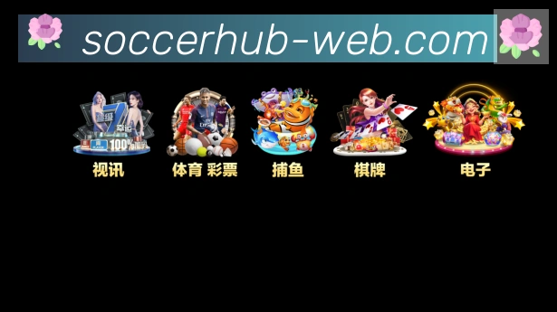 世界杯波胆推荐入口荣誉
